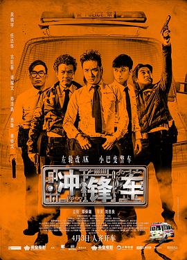 被朋友吃掉
