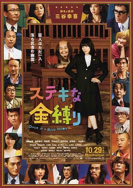 高级场所的待遇